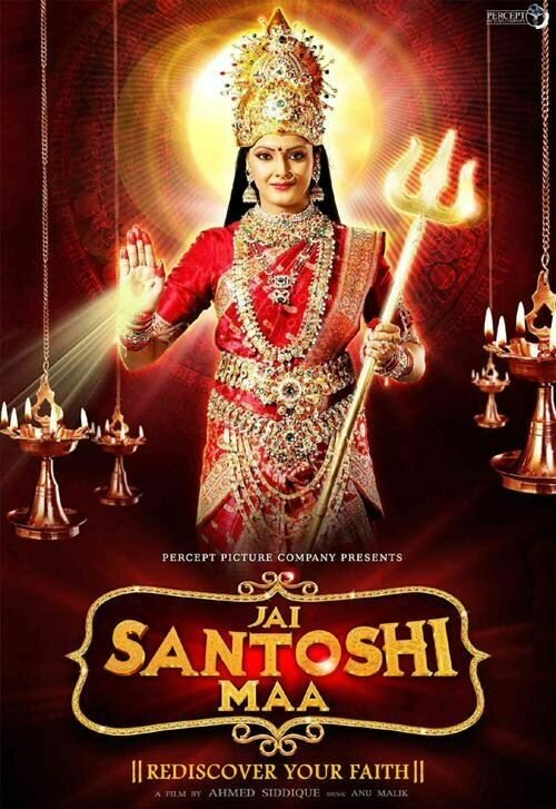 Jai Santoshi Maa (2006)