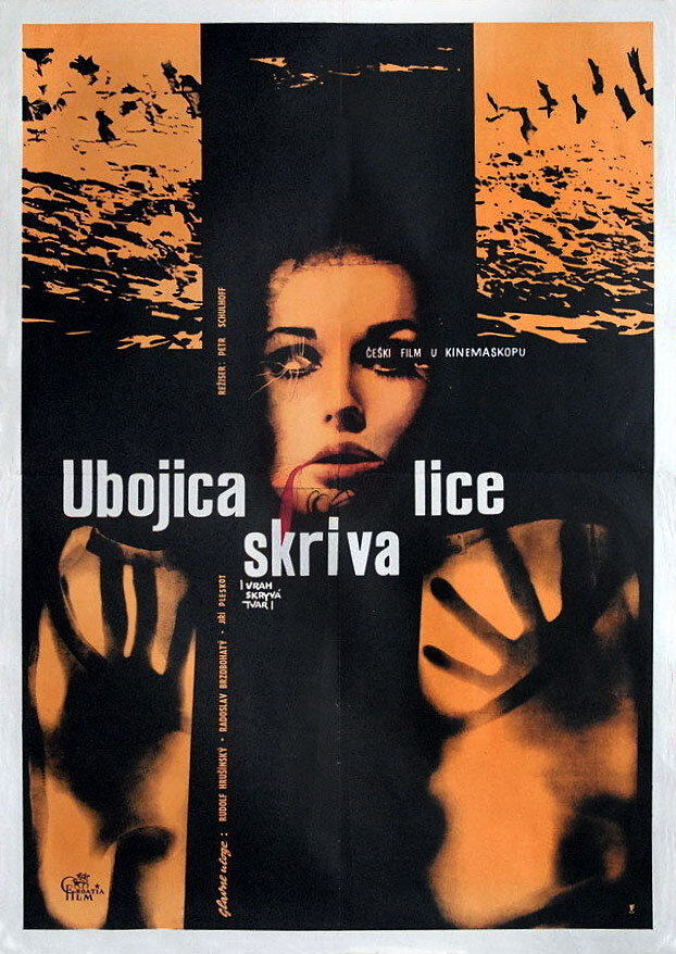 Убийца прячет лицо (1966)