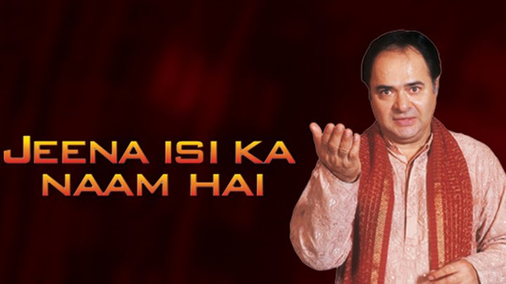 Jeena Isi Ka Naam Hai (2002)