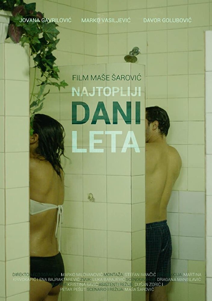 Najtopliji dani leta (2017)