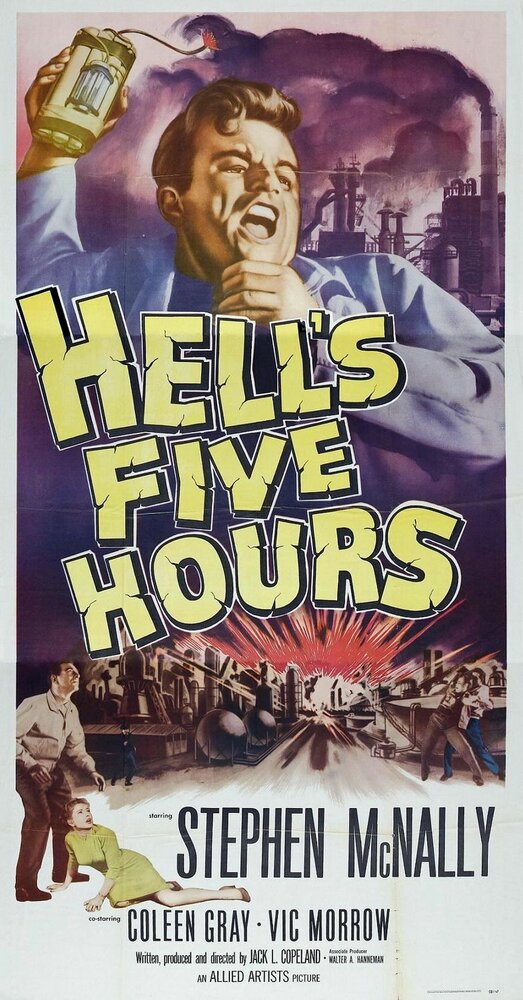 Пять часов ада (1958)