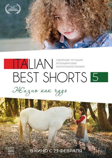 Italian Best Shorts 5: Жизнь как чудо (2023)