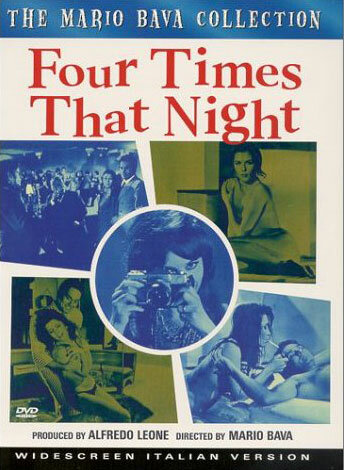Четыре раза той ночью (1971)