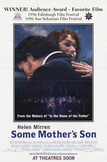 Сыновья (1996)