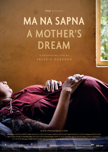 Мечта матери (2013)