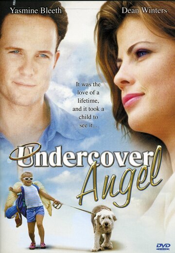 Ангел под прикрытием (1999)