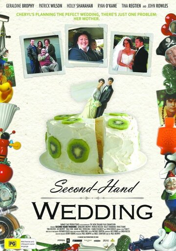 Подержанная свадьба (2008)