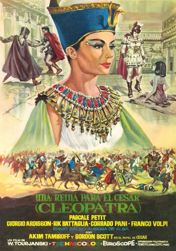 Царица для Цезаря (1962)