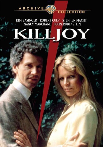 Убить Джой (1981)