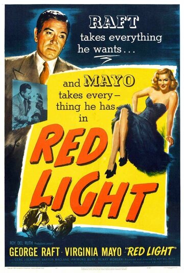 Красный свет (1949)
