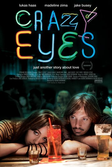 Бешеные глаза (2012)